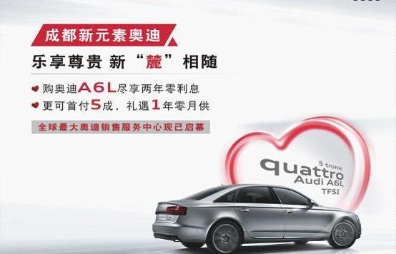 奥迪,一汽,奥迪A6L,奥迪A6,奥迪R8
