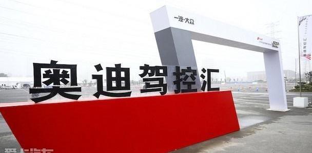 奥迪,奥迪R8,大众,一汽,理念