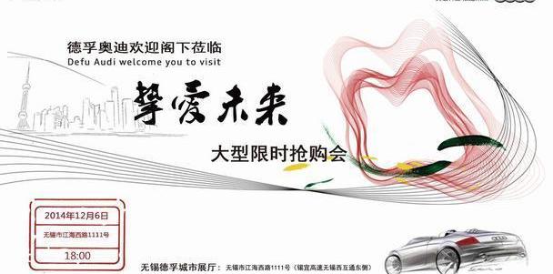 奥迪,大众,理念,一汽,奥迪R8