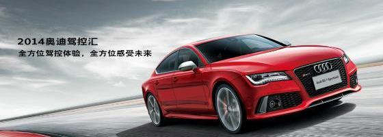 奥迪,奥迪R8