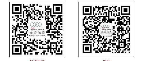 奥迪,奥迪R8