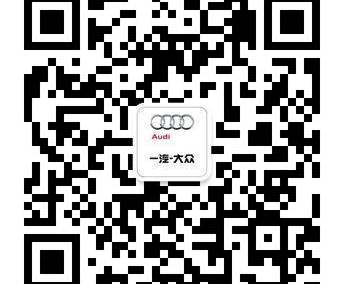 奥迪,奥迪A8,奥迪A3,奥迪Q7,奥迪R8