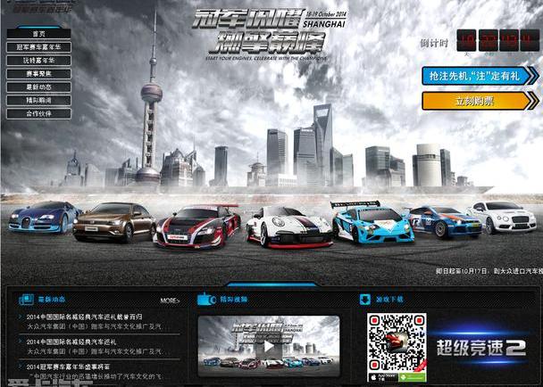 奥迪,大众,保时捷,兰博基尼,高尔夫