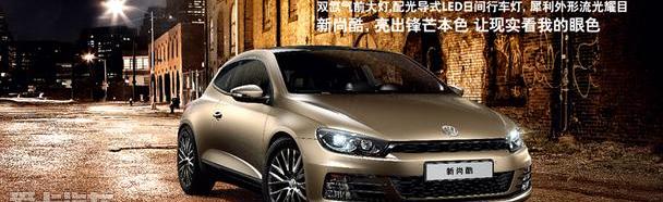 奥迪,大众,保时捷,兰博基尼,高尔夫