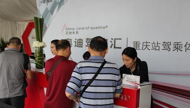 奥迪,大众,一汽,奥迪R8,理念
