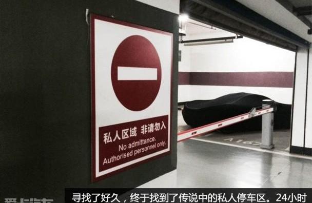 发现,北京,法拉利,捷豹,宾利