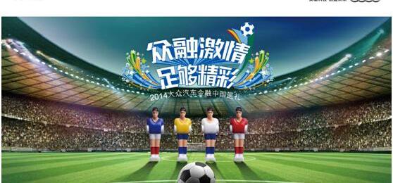奥迪,北京,高尔夫,奥迪R8,大众