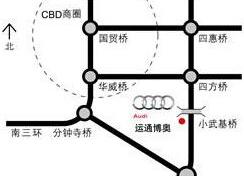 奥迪,北京,高尔夫,奥迪R8,大众