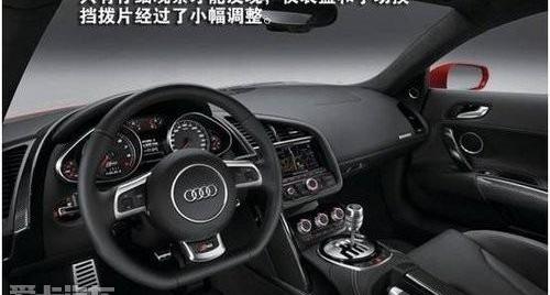 奥迪,奥迪R8,777,奔驰,宝马