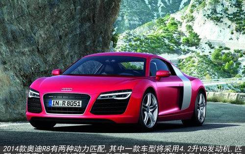 奥迪,奥迪R8,大众,一汽