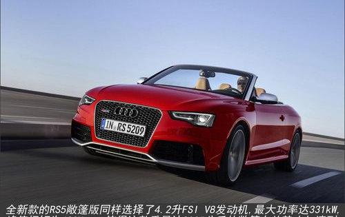 奥迪,奥迪R8,大众,一汽