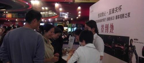 奥迪,奥迪R8,钢铁侠,理念