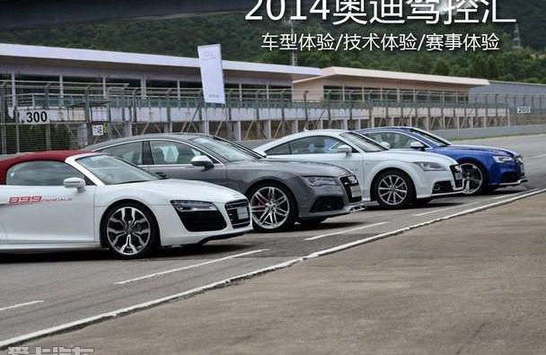 奥迪,奥迪R8,中兴