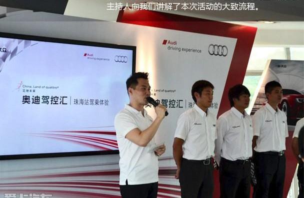 奥迪,奥迪R8,中兴