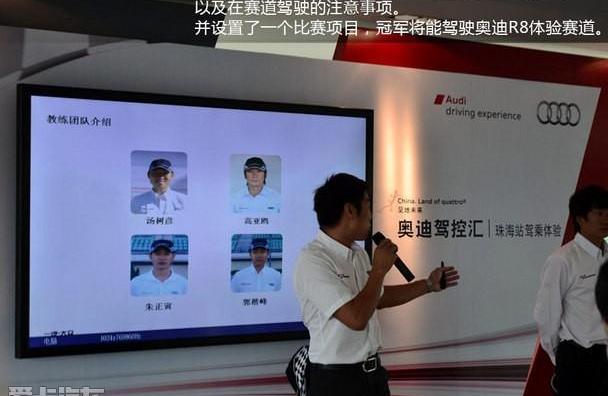 奥迪,奥迪R8,中兴