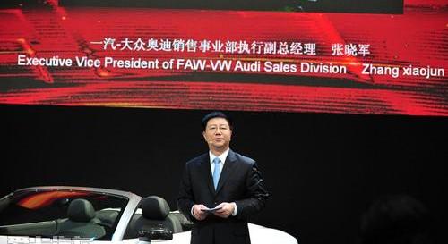 奥迪,大众,一汽,奥迪R8,奥迪A8