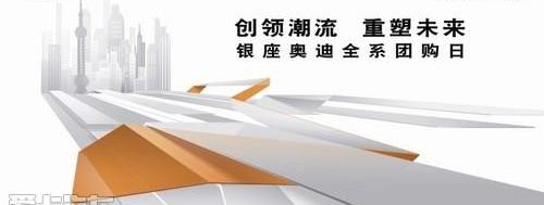 奥迪,奥迪R8