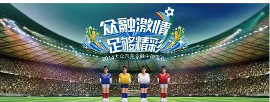 奥迪,北京,高尔夫,奥迪R8,大众