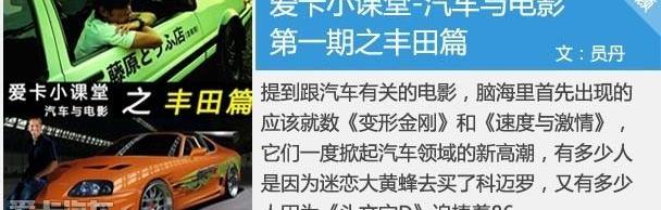 雪佛兰,福克斯,福特,GMC,汉