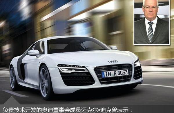 奥迪,奥迪R8,奔驰,宝马,发现