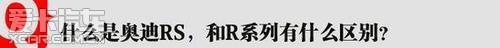 奥迪,宝马,奔驰,奥迪R8,大众