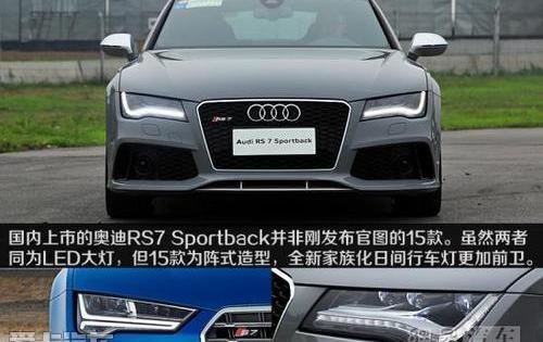 奥迪,宝马,奔驰,奥迪R8,大众