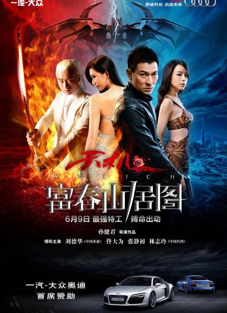 奥迪,奥迪R8,钢铁侠,奥迪Q7,大众