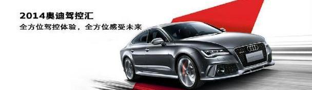 奥迪,大众,一汽,奥迪R8,理念