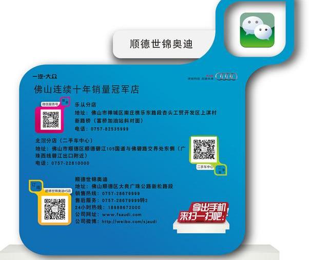 奥迪,大众,一汽,奥迪R8,理念