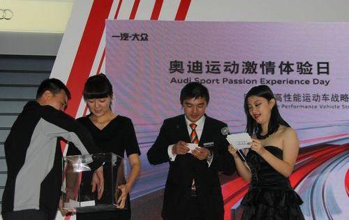 奥迪,博瑞,北京,高尔夫,奥迪R8