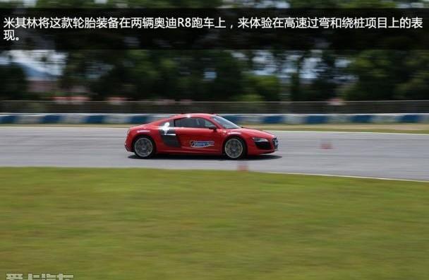 奥迪,奥迪R8,保时捷,法拉利