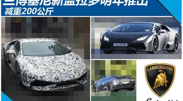 兰博基尼,奥迪,奥迪R8,Aventador