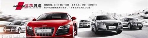 奥迪,奥迪R8,大众,优越,圆梦