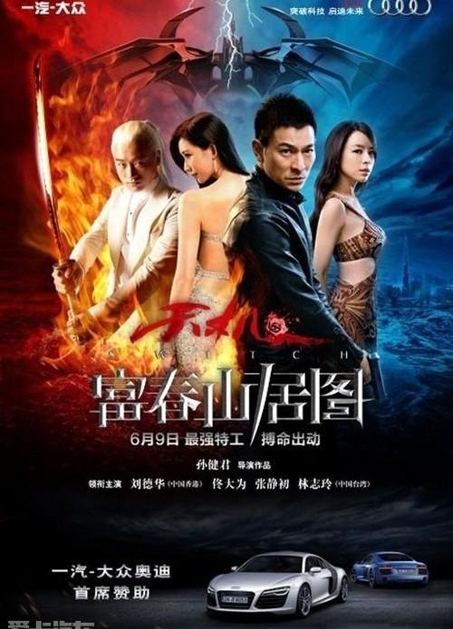 奥迪,奥迪R8,汉,奥迪Q7,大众