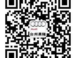 奥迪,奥迪R8,汉,奥迪Q7,大众