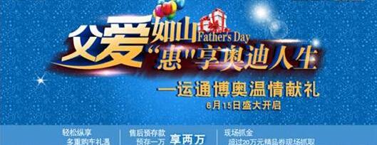 奥迪,北京,高尔夫,奥迪R8,东南