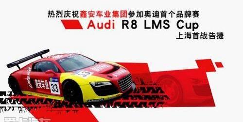 奥迪,奥迪A6L,奥迪A6,奥迪R8