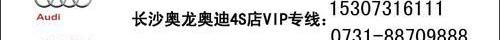 奥迪,奥迪R8,理念