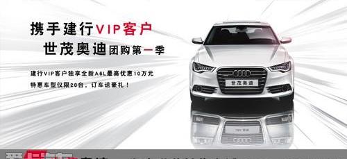 奥迪,奥迪R8,奥迪A4L,大众,优越