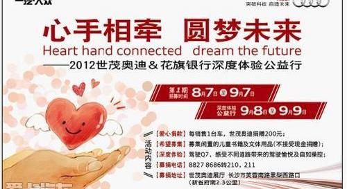 奥迪,奥迪R8,大众,优越,圆梦