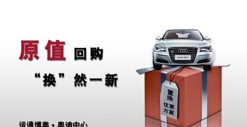 奥迪,北京,高尔夫,奥迪R8,东南