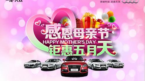 奥迪,北京,高尔夫,奥迪A8,奥迪R8