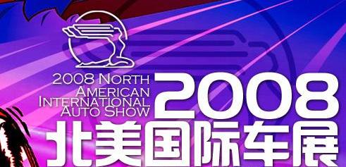 比亚迪,丰田,福特,凯迪拉克,现代