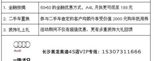 奥迪,奥迪R8,理念