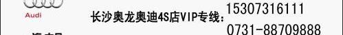 奥迪,奥迪A7,理念,奥迪R8
