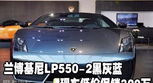 兰博基尼,奥迪,奥迪R8,奔驰