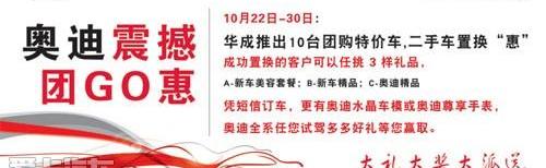 奥迪,奥迪R8