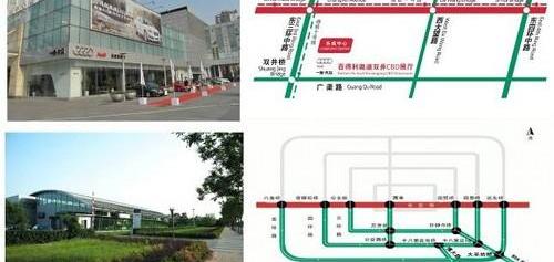 奥迪,北京,奥迪A4L,奥迪Q3,奥迪R8