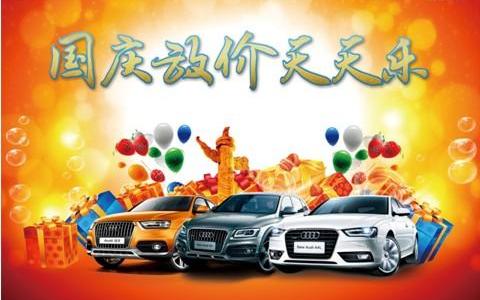 奥迪,北京,大众,一汽,奥迪R8