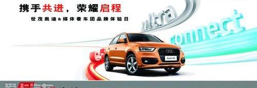 奥迪,奥迪R8,大众,优越,现代